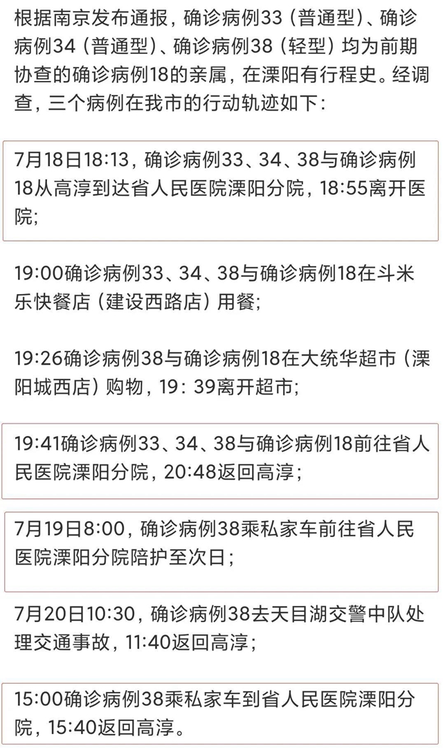 这段时间医院为何不许探视病人？这4个病例“告诉”你(图2)