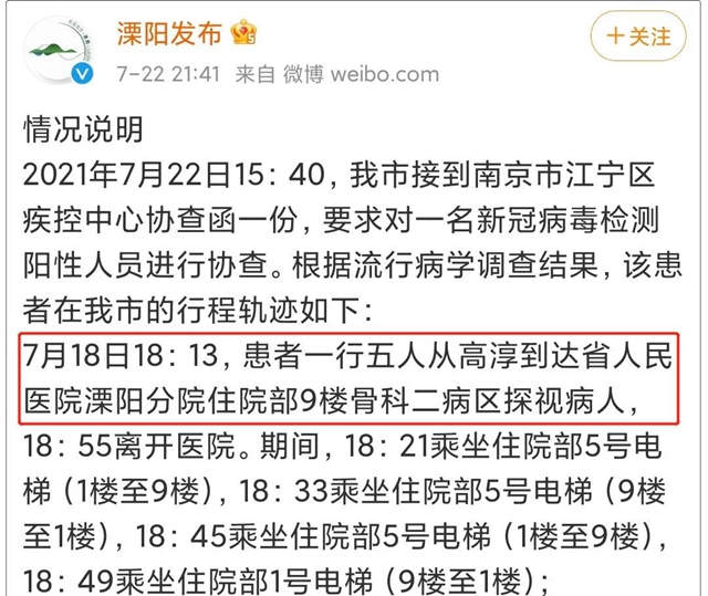 这段时间医院为何不许探视病人？这4个病例“告诉”你