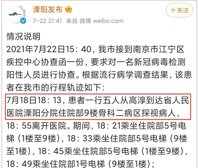 这段时间医院为何不许探视病人？这4个病例“告诉”你