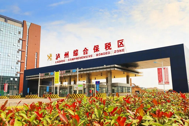 自贸区川南临港片区半年成绩单(图5)