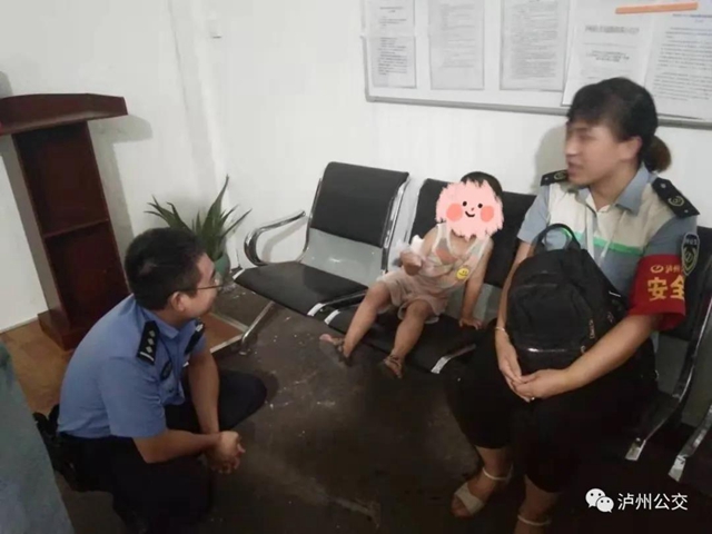泸州公交车上“捡”个三岁娃，司乘人员帮助找爸妈(图3)