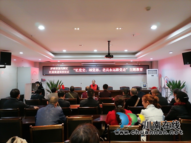 龙马潭区红星街道双桂社区开展“ 慰问退役军人”暖心活动(图1)