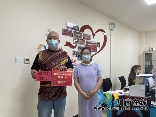 龙马潭区红星街道双桂社区开展“ 慰问退役军人”暖心活动(图2)