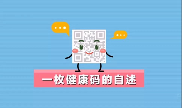 【扩散】“黄码”患者如何检测、就医？定点机构来啦！(图7)