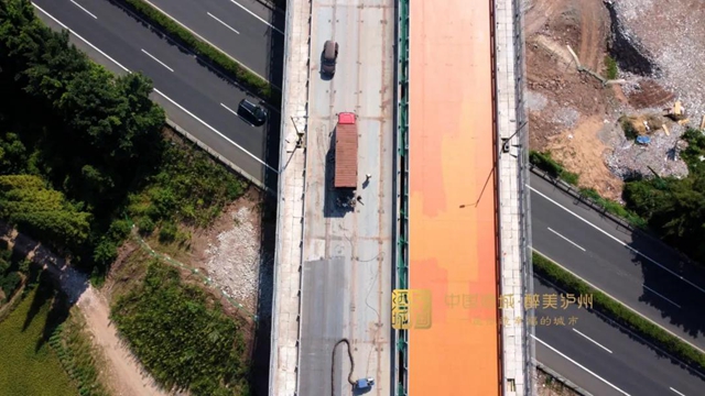 泸州云峰路及方山快速通道全线贯通！预计本月底具备通行条件(图2)