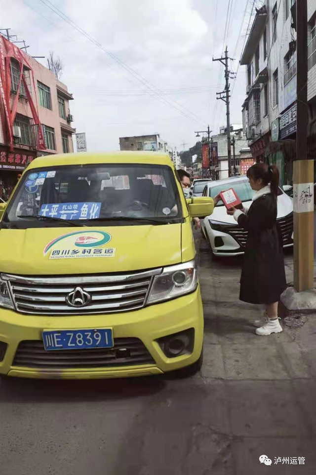 泸州市604辆“金通工程”小黄车及标识站牌通过省厅平台验收(图2)