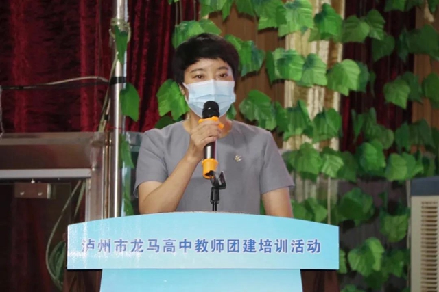 开营！龙马高中教师正式“成团”(图3)