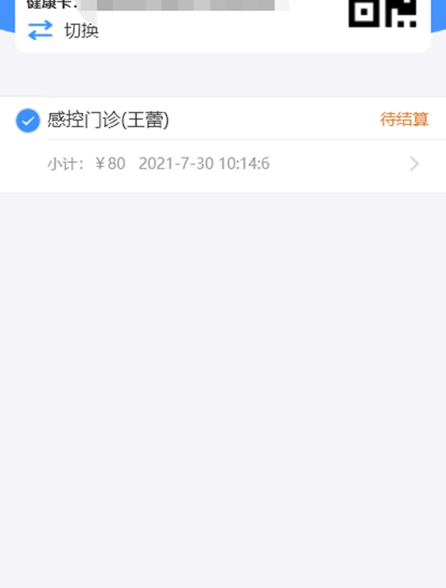 核酸检测，你所关心的问题都在这儿（建议收藏）(图4)