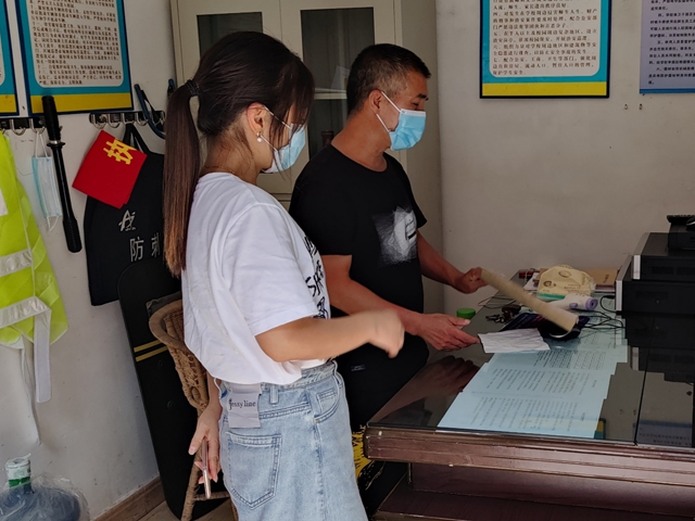 多方联动摸排登记 宜宾南溪区长兴镇织密疫情防控网(图3) 多方联动摸排登记 宜宾南溪区长兴镇织密疫情防控网(图3)
