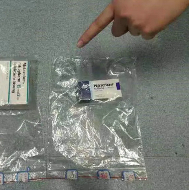 警惕！四川警方缴获大批听话水、失忆水！贩卖对象涉全国8省市(图2)