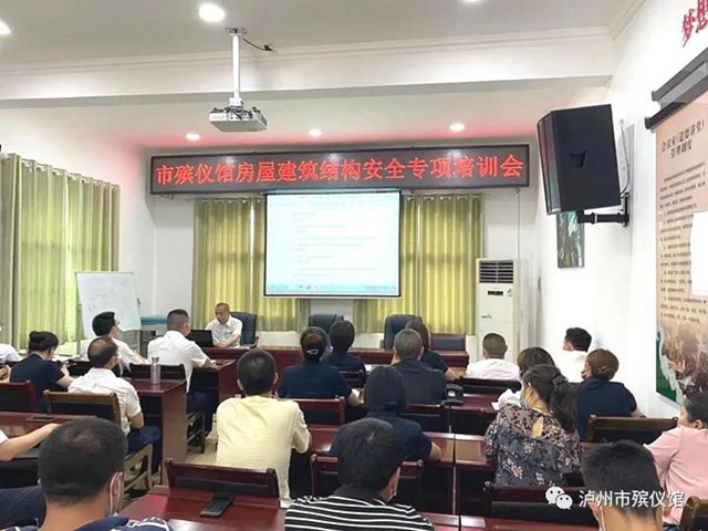 泸州市殡仪馆开展安全生产主体责任清单专项培训(图2) 泸州市殡仪馆开展安全生产主体责任清单专项培训(图2)