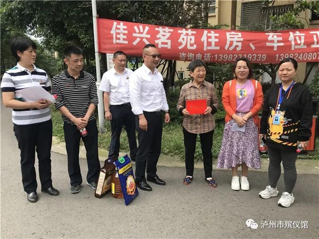 泸州市殡仪馆 “走基层、访民情、解民难” 系列活动报道（一）(图5)