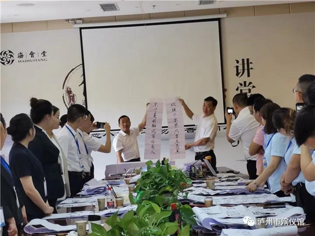 泸州首届殡仪服务员、公墓管理员培训落下帷幕(图16)