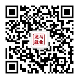 龙马潭区将举办2021年高校毕业生网络招聘会暨招聘直播带岗(图2)