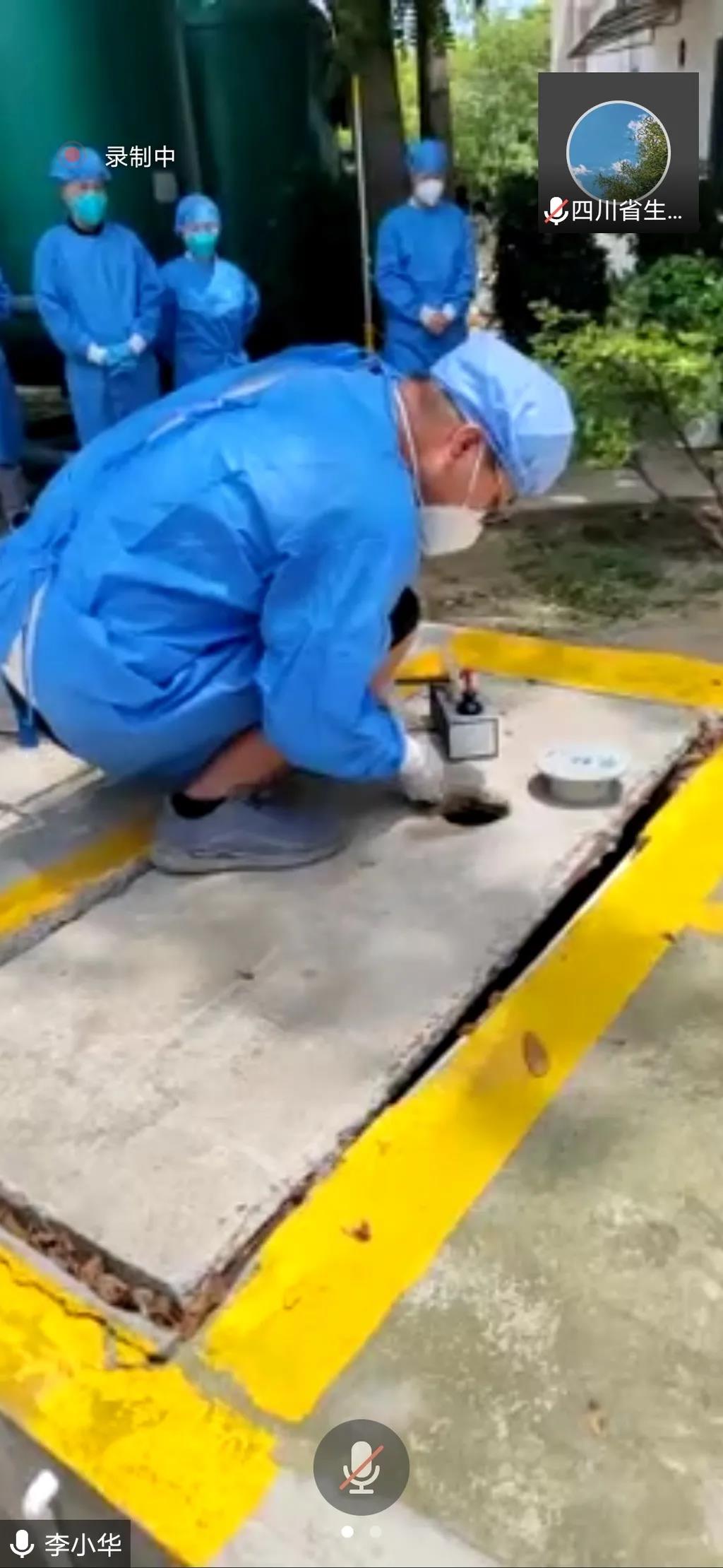 涉疫污水是否达标排放?生态环境部视频连线泸州市传染病医院(图2) 涉疫污水是否达标排放?生态环境部视频连线泸州市传染病医院(图2)