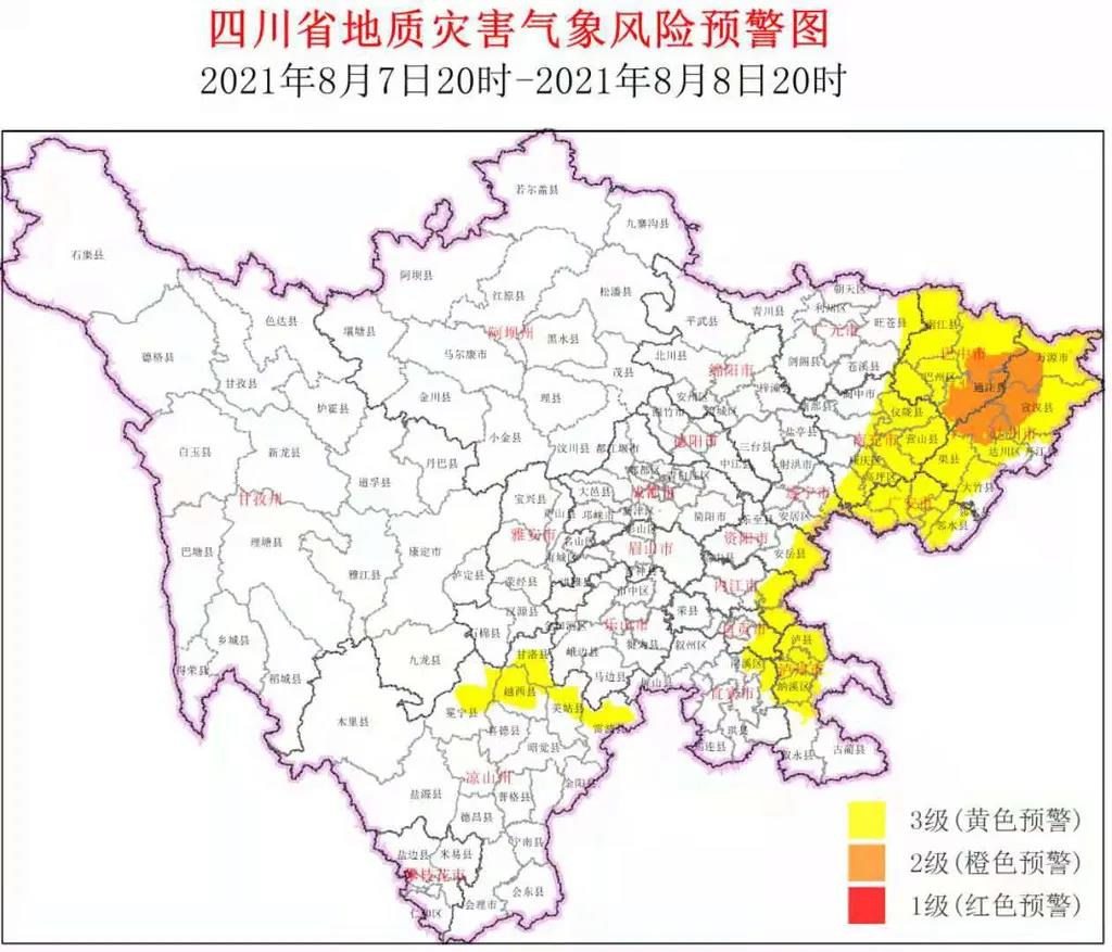 泸州6区县进入地灾黄色预警范围(图1)