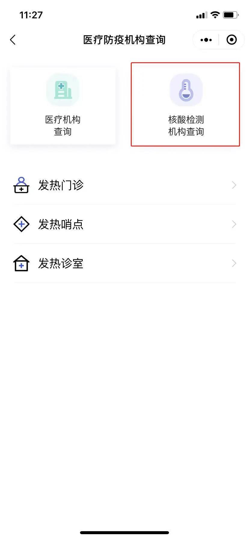 速看！多地风险等级调整！四川疾控：建议来(返)川人员就近做一次核酸检测(图8)