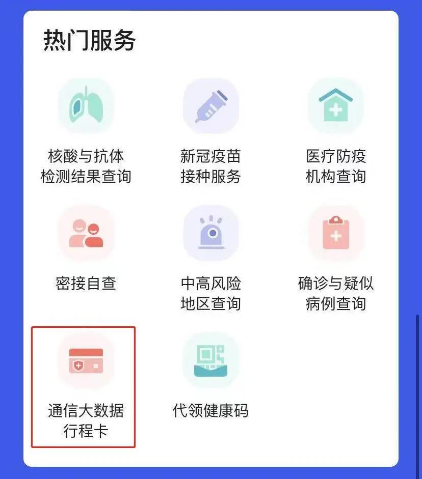 速看！多地风险等级调整！四川疾控：建议来(返)川人员就近做一次核酸检测(图1)