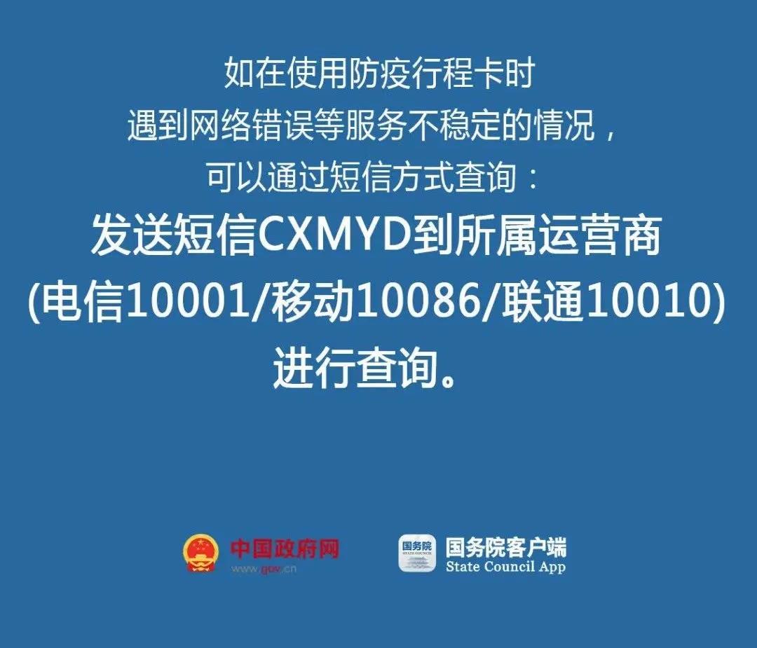 速看！多地风险等级调整！四川疾控：建议来(返)川人员就近做一次核酸检测(图4)