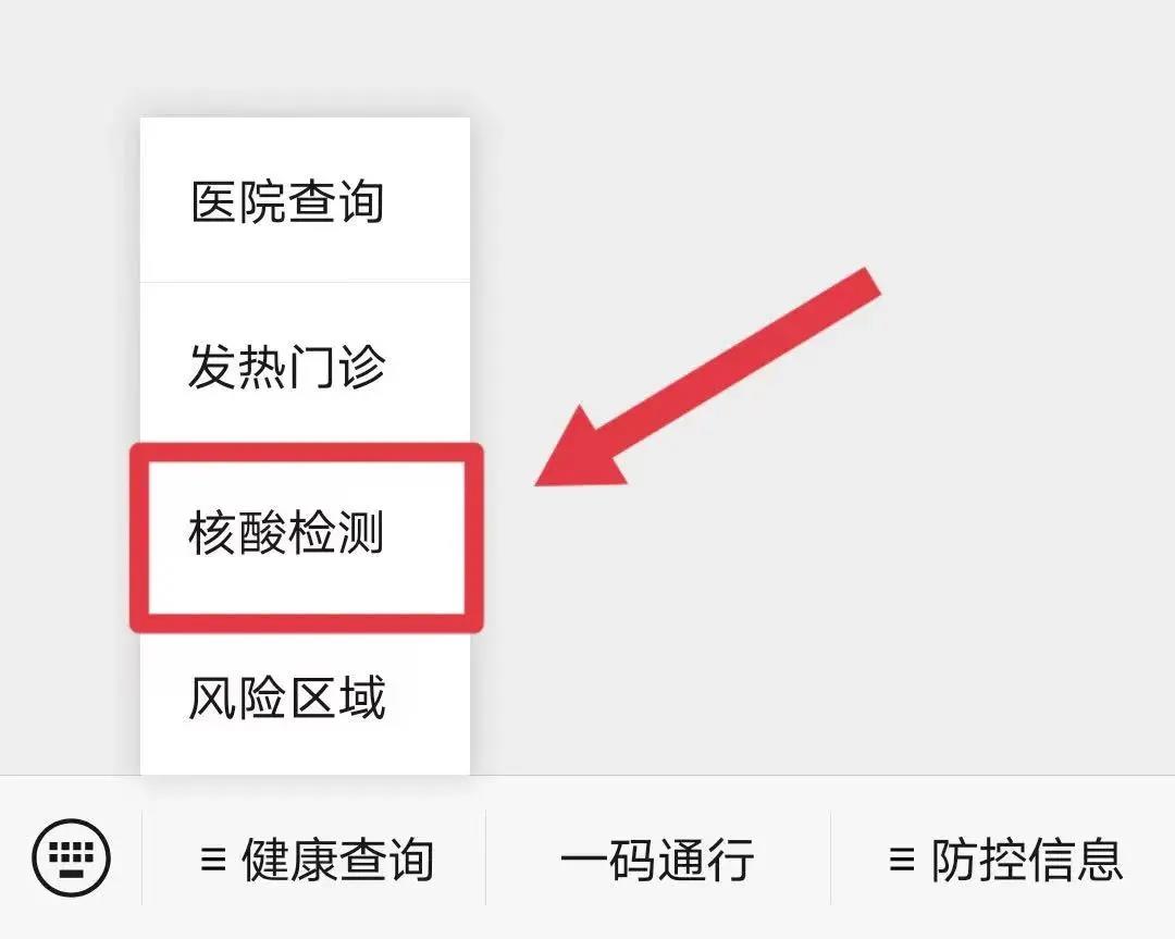 速看！多地风险等级调整！四川疾控：建议来(返)川人员就近做一次核酸检测(图6)