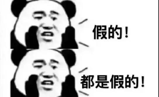 别点！最近收到这样的链接，已有不少人被骗钱！(图2)