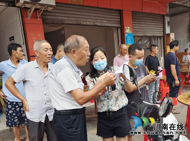 筑牢疫情防线!宜宾南溪区长兴镇棋牌室、麻将馆、茶馆全部暂停营业(图2) 筑牢疫情防线!宜宾南溪区长兴镇棋牌室、麻将馆、茶馆全部暂停营业(图2)