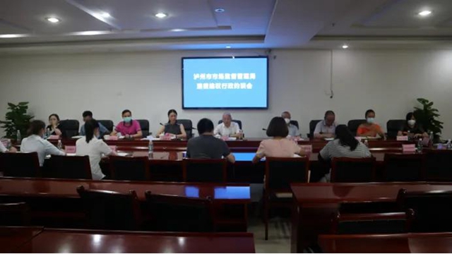“今后别再这样干了哈！”泸州多企业被市场监管部门“敲警钟”(图1)