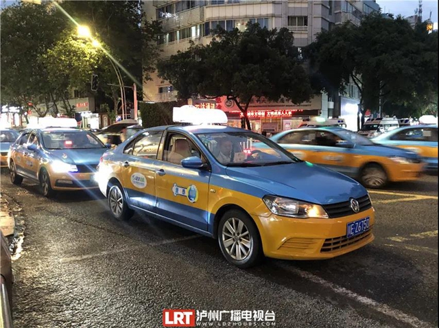 招不到车?泸州出租车可以网约了,2分钟搞定!(图3) 招不到车?泸州出租车可以网约了,2分钟搞定!(图3)