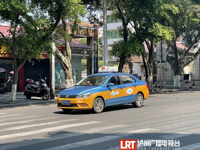 招不到车?泸州出租车可以网约了,2分钟搞定!(图2) 招不到车?泸州出租车可以网约了,2分钟搞定!(图2)