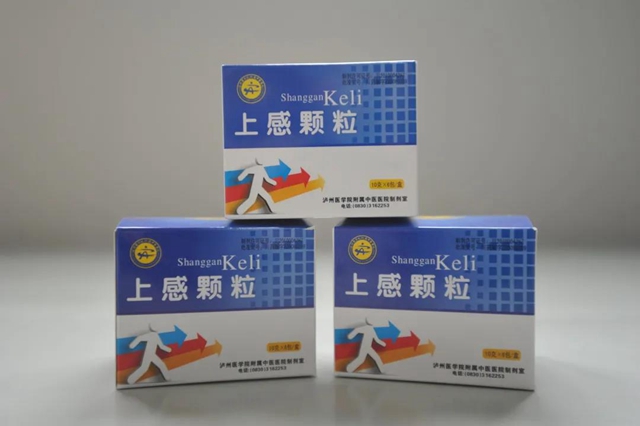 【扩散】17种！全省医疗机构调剂使用！(图5)
