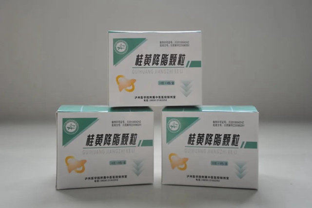 【扩散】17种！全省医疗机构调剂使用！(图10)