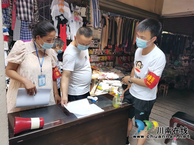 龙马潭区小市街道合道街社区：纪检监察下沉网格，筑牢疫情防控安全防线(图2)