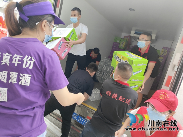 闻“汛”而动，共克时艰！古蔺县新联会、青年企业家协会向石宝镇捐赠防汛物资(图1)