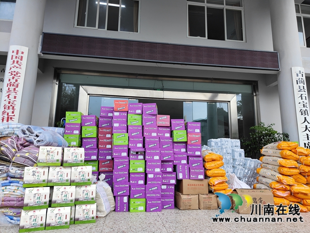 闻“汛”而动，共克时艰！古蔺县新联会、青年企业家协会向石宝镇捐赠防汛物资(图2)