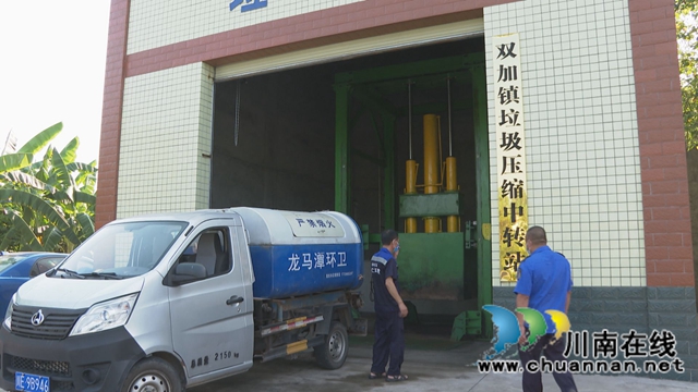 龙马潭区：城乡垃圾极速处理，有效改善人居环境(图1)