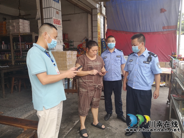 泸县海潮镇:开展疫情防控督查,筑牢疫情“防护墙”(图7) 泸县海潮镇:开展疫情防控督查,筑牢疫情“防护墙”(图7)