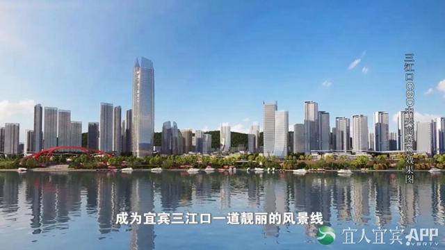 宜宾新地标！川南第一高楼最新进展来了(图2)