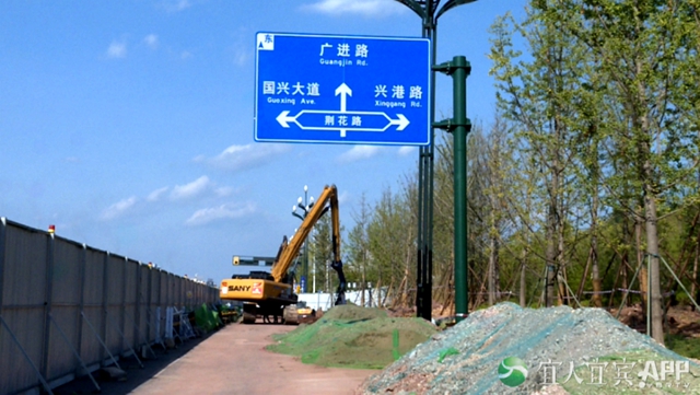 宜宾这项大型工程，涉及50多条街道！完工时间……(图3)