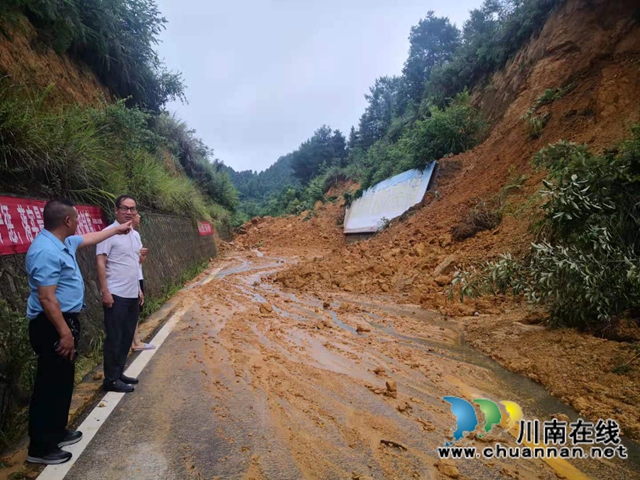 古蔺县自然资源和规划局:全力应对强降雨,确保人民群众生命财产安全(图2) 古蔺县自然资源和规划局:全力应对强降雨,确保人民群众生命财产安全(图2)