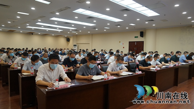 泸县召开国土空间规划“三区三线”划定试点工作专题会(图2)