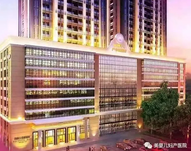 泸州美婴儿妇产医院依法执业，开展新冠疫情防控培训、医保贯标培训(图1)