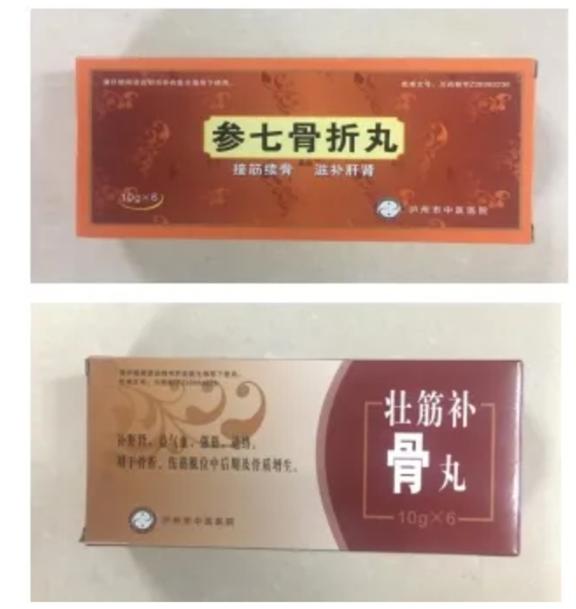 妈妈意外摔断腿，女儿却说“因祸得福”？(图4)