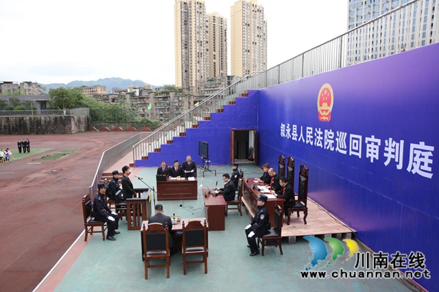 叙永县检察院：讲好“三类课堂”，向留守儿童精准提供法治教育(图2)