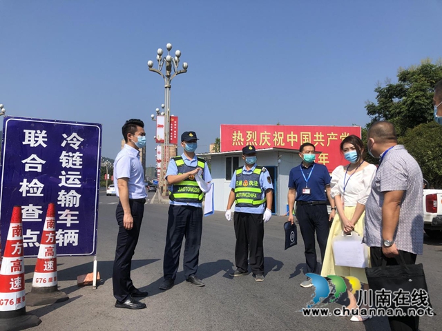 泸州：组织开展专项督查，压紧压实“四方”责任(图1)