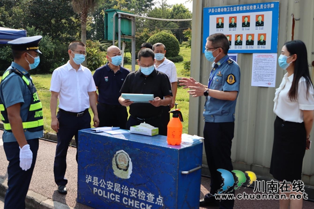 泸州：组织开展专项督查，压紧压实“四方”责任(图4)