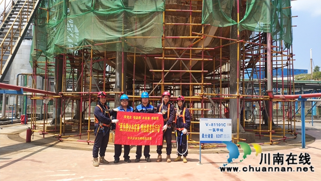 我为群众办实事，特检服务在行动！检测中心圆满完成合盛硅业1000m3氯甲烷球罐定期检验(图1)