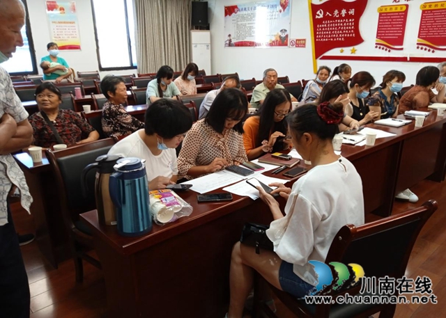 泸县云龙镇举行2021年上半年住户调查评优评先表彰会暨第三季度住户调查业务培训会(图2) 泸县云龙镇举行2021年上半年住户调查评优评先表彰会暨第三季度住户调查业务培训会(图2)