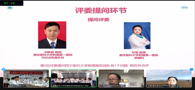 川渝第一，酒城亮剑队晋级全国复赛！(图4)