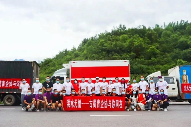 15万元物资+11支队伍,助力古蔺灾后重建(图1) 15万元物资+11支队伍,助力古蔺灾后重建(图1)