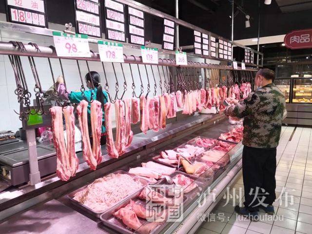 猪肉价格持续大幅降低丨7月，泸州CPI同比下跌0.1%(图1)